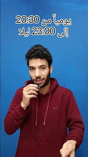 الدورة المجانية مع أنفينيتي لحل التمارين 😍