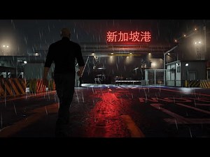 HITMAN WOA - Hantu Port: Sandbox (Silent Assassin, Suit Only)