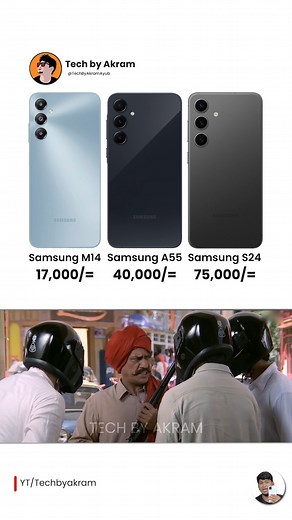 Samsung Design Meme #techbyakram | Tech By Akram