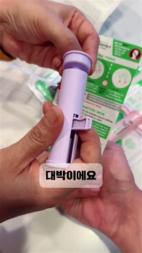 모기 물렸을 때 아직도 침 바르시나요? 🦟❌
