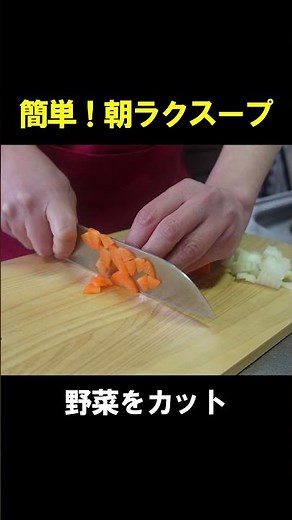 【10分で完成】冷凍ハンバーグで🍅スープジャー弁当