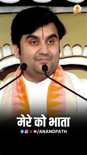 महाराज जी में ₹300000 महीने की नौकरी छोड़ना चाहता हूं क्यों?