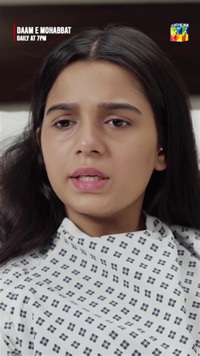 Discover HUM TV's Daame Mohabbat: A Must-Watch Drama