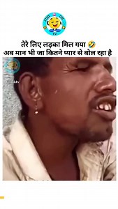 684K views · 2.4K reactions | le besti tere liye 浪 . . #fuuny #funnysong #funnysinging #comedy #memesdaily #meme #instadaily | Anpadh Aadmi | Facebook