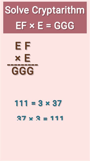 Can you Solve Cryptarithm EF×E = GGG in 60 sec ? #maths