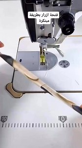 58 reactions · 26 shares | Invisible Button hole hacks #embroidery #mend #mendoza #mending #visiblemending #mendhi #embroideryart #embroidered #embroiderydesign#embroiderylove #sew #sewing #sewingproject #handstitching #manufacturing #amazonfinds #hacks#wedtrendinspo | Toyeeb Bello | Facebook