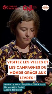 ✨ Les Petits champions de la lecture & les Nuits de la lecture ✨ Cette année, les Nuits de la lecture 2026 se préparent autour du thème « Villes et campagnes » 🌆🌳 Entre le 21 et le 25 janvier 2026, invitez vos élèves à vivre la magie de la lecture lors de la finale école dans le cadre de cet événement national ! 📚 Une occasion unique de célébrer la lecture en partageant vos histoires préférées, d’explorer les univers de la ville à la campagne à travers les mots et de participer à un moment fe