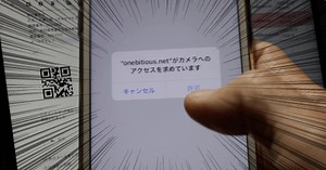QRコードリーダー スマホ版を作った話。 | onebitious's BLOG