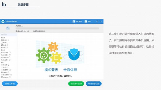 iCloud备忘录怎么恢复？专家教你恢复