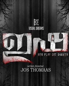 Isha 2020 | Isha Malayalam Movie: Release Date, Cast, Story, Ott, Review, Trailer, Photos, Videos, Box Office Collection – Filmibeat