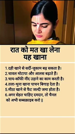 jaan jao ya Raaj 😱#reels #short #shorts #youtubeshort#trending #quotes #virul #view #trend# #quote