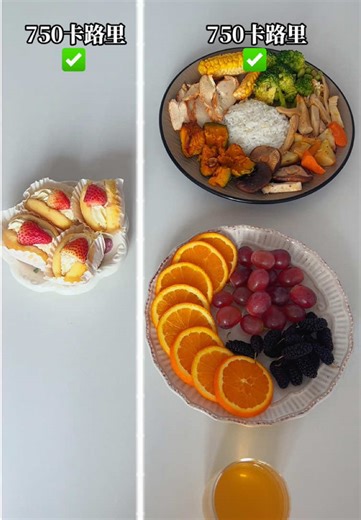 使用CaloScanAl，隨時掌握食物卡路里資訊。 #健康餐 #卡路里 #低卡 #減肥餐 #減脂餐 #熱量