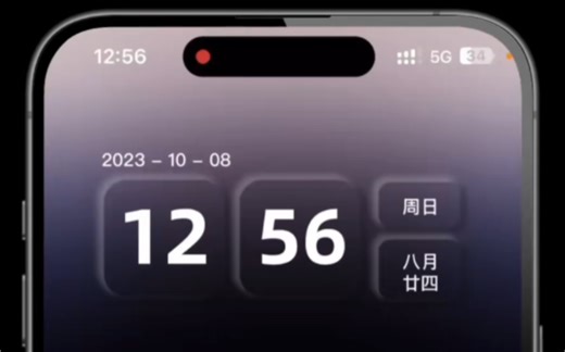 通过（Any Widgets）设置桌面时间/天气小组件，没有名字喔，更简洁！