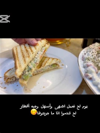 أطيب وأسهل افطار🔥بمكونين/اشتركوا بالقناة #اكسبلور #فطور #sandwich #طبخات #وصفات