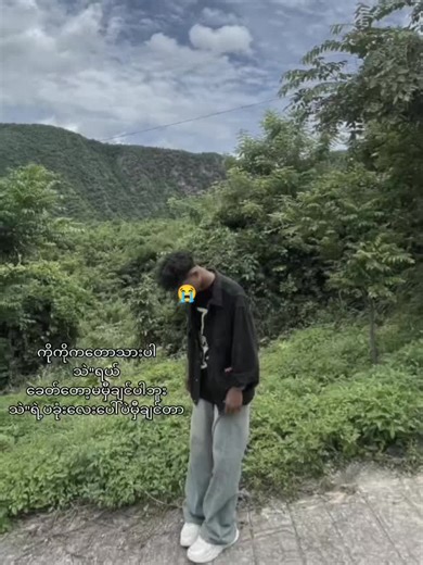 😭😭 #tik_tok #trend