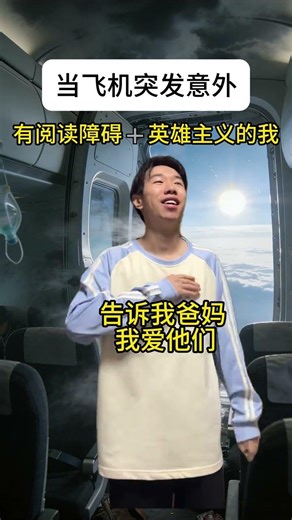 When your colleagues have heroism and reading comprehension disorders#An unexpected ending