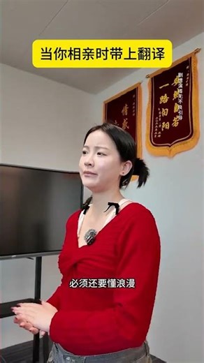 Date Night Translation Fail: Hilarious Blind Date Prank