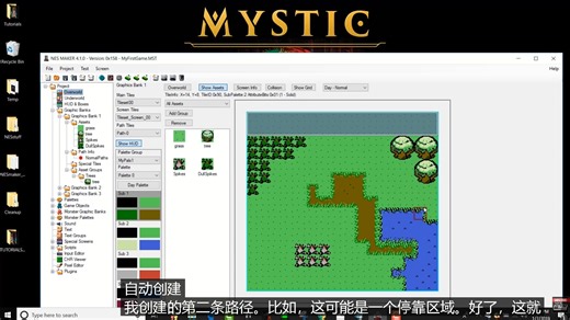 NESmaker 使用教程05：绘制屏幕