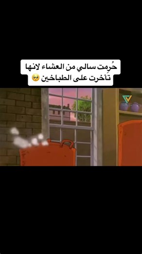 Memories of Childhood: Sally the Miss Mention - A Cartoon Blast from the Past