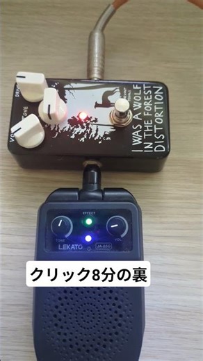 音量ノーマライズ前 テンポ110でクリック裏打ち