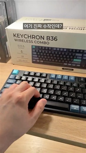 Surprisingly good? The Keychron B36 keyboard that defied expectations #Keychron