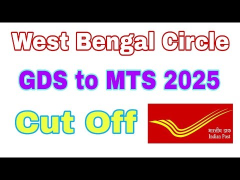 ⭕ West Bengal Circle | GDS to MTS exam 2025 | Cut Off ❗Postal Help Desk #postalhelpdesk
