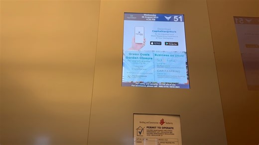 新加坡最高的空中花园——新加坡CapitaSpring观景台各电梯