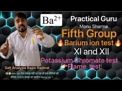 Barium ion test (Fifth group) || salt analysis || Class XI and XII || Practical Guru Monu Sharma