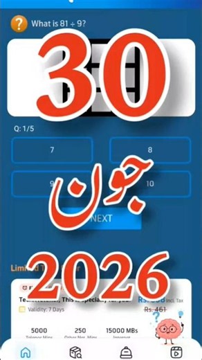30 June 2026 | My Telenor today questions and answers | My Telenor app quiz