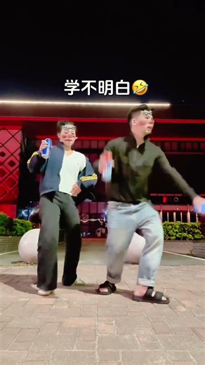 Learn Grandma Sun's Square Dance Secrets