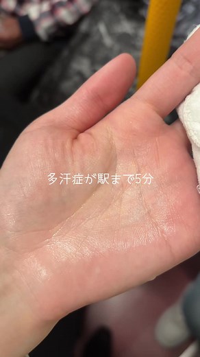 汗を抑えるための心と体の関係