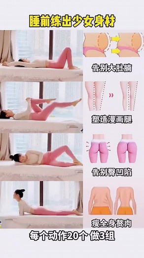 Yoga before bed @Yoga #yogapose #yoga #yogagirl #yogachallenge #瑜伽 #YogaFlow #ヨガ @Lilian