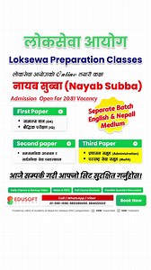 4.1K views · 3K reactions | Nayab Subba Full Course in English &...