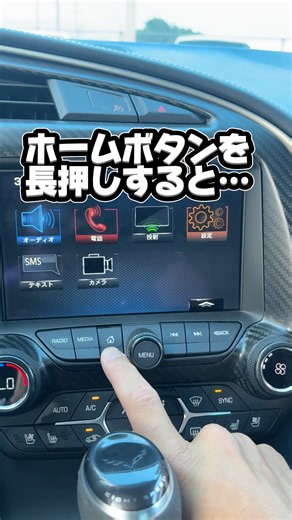 コルベット販売中！