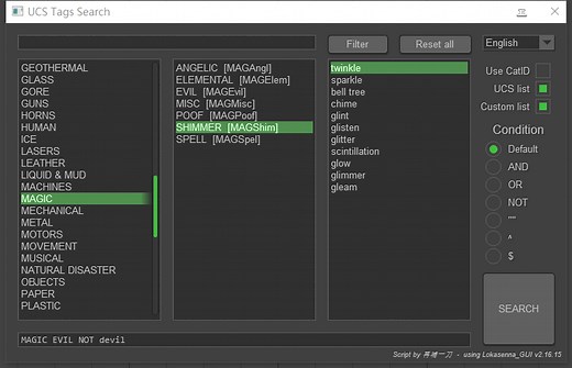 【新脚本】基于UCS通用分类系统的音效搜索和重命名工具