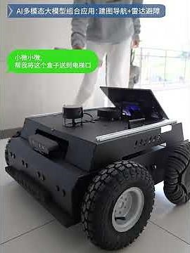 ROS2 Mobile Robot Platform with Industrial Omni Wheels, Ultrasonic Sensors