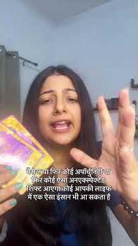 You are about to manifest #kavitatarotreader #tarot #astrology