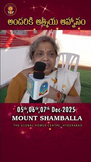 11th Sri Rajasuya Gayatri Maha Yagnam is on December 5th,6th & 7th 2025 #Rajasuyayagnam#shamballa