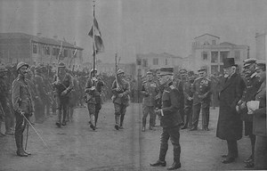 Greece during World War I - Alchetron, the free social encyclopedia