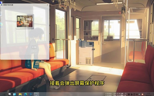 Windows极简 fliqlo时钟屏保