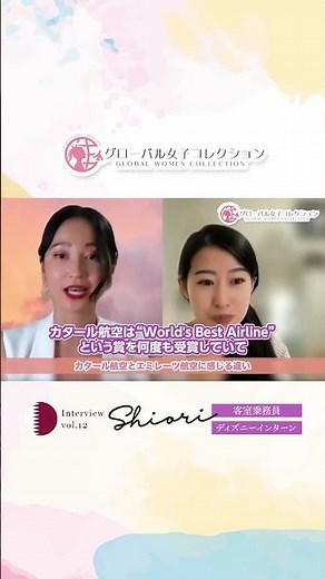 カタール航空とエミレーツ航空の違いは？