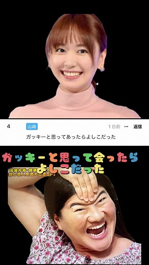 TikTokでランダムチャットさんをチェック！