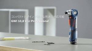 2.5K views · 341 reactions | 【ボッシュ　バッテリー木工アングルドライバードリル　動画ができました！】...