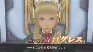 Arc Rise Fantasia - Trailer officiel