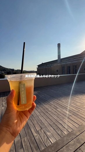 京都ぶらり。 on Instagram: "美術館の屋上でピクニック 「ENFUSE(エンフューズ)」 @enfuse_kyoto 京セラ美術館の屋上で ピクニックできるのしってましたか？ お弁当なども持ち込めます。 入館料も必要ない。 この日は、お弁当を買っていなかったので 美術館に併設されたカフェで りんごの焼きタルトをテイクアウト。 晴空の下、屋上で味わう。 アートを鑑賞して そのあとにピクニック。 という楽しみ方もいいかも。 カフェには、予約制の ピクニックセットもあるので 綺麗な庭園を眺めながら ランチを楽しむこともできます。 人も少ないしのんびり過ごせます。 #京都 #京都市京セラ美術館 #ENFUSE #エンフューズ #京都カフェ #紅葉 #京都グルメ #ピクニック #京都スイーツ #タルト #洋菓子 #kyoto #京都旅行 #京都旅 #京都観光 #京都スポット #そうだ京都行こう #京都散策 #京都好きな人と繋がりたい #japan #travel #kyototrip #kyototravel #京都旅遊"
