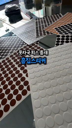 Nail hole and scratch repair sticker