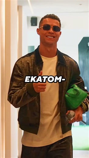 Πόσο κοστίζει να έχεις τον Ρονάλντο και τον Μέσι στην ίδια διαφήμιση;