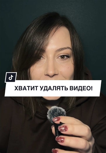 Как стать популярным в тт Как попасть в рекомендации тт Алгоритмы ТикТок #рекомендациитикток #2026 #алгоритмы #популярное #взаимно