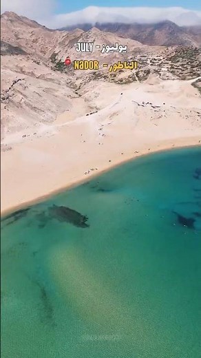 ✈️ Les meilleurs endroits à visiter au #Maroc 🇲🇦