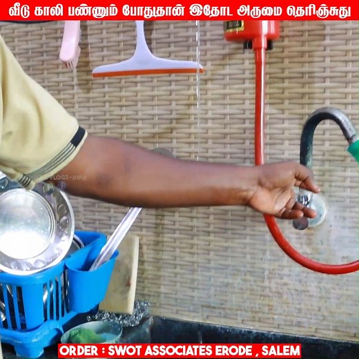 swot Associates 9790077930 9965613777 | Trending Vlogs Thamil